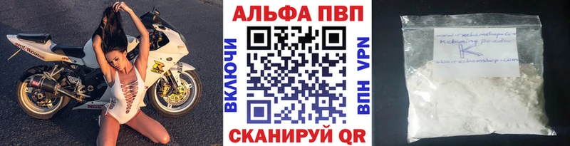 хочу   Дыгулыбгей  OMG рабочий сайт  Альфа ПВП мука 