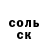 ГАШ убойный Evelina Cojocaru