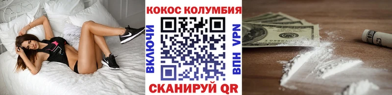 COCAIN Боливия Дыгулыбгей