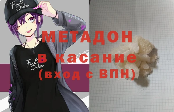 кокаин VHQ Ладушкин