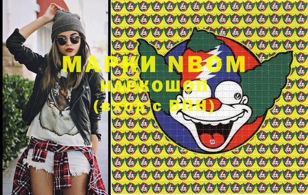 гашишное масло Лагань