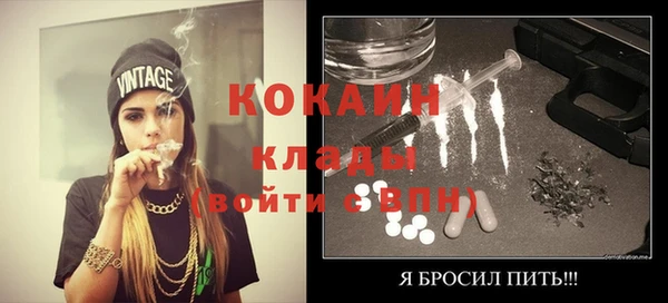 кокаин VHQ Ладушкин