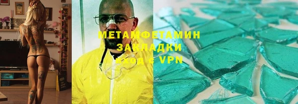 мдма Лабытнанги