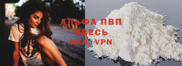 героин Новочеркасск