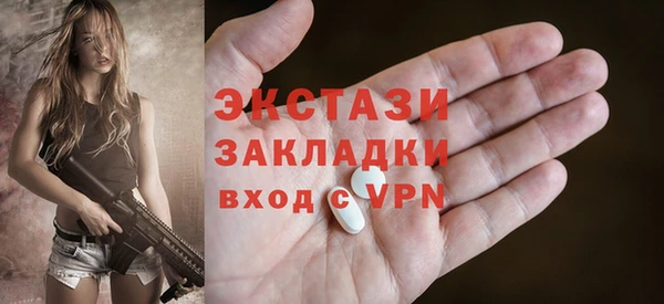 мдма Лабытнанги