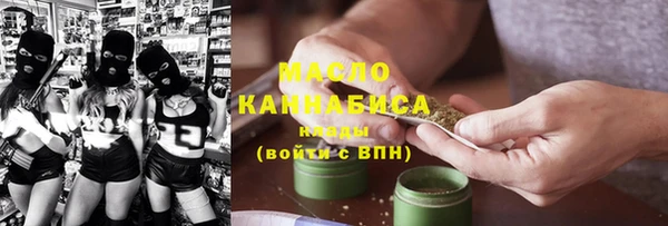 эйфоретик Волгодонск