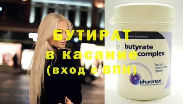 эйфоретик Волгодонск
