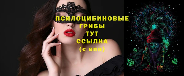кокаин VHQ Уссурийск