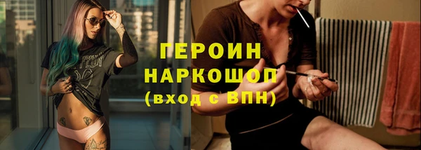 кокаин VHQ Ладушкин