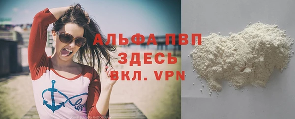 кокаин VHQ Ладушкин