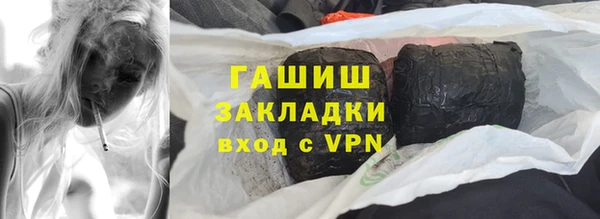 кокаин VHQ Уссурийск