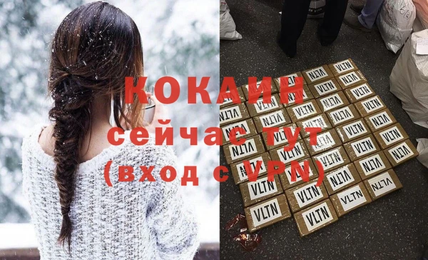 кокаин VHQ Ладушкин
