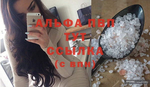 мдма Лабытнанги