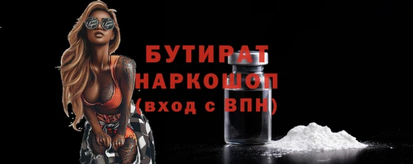 гашишное масло Лагань