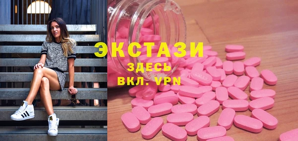гашишное масло Лагань
