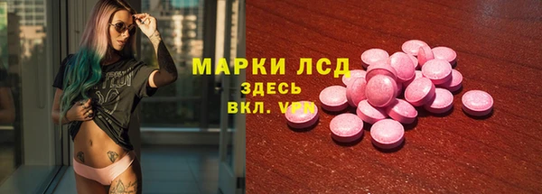 герыч Янаул