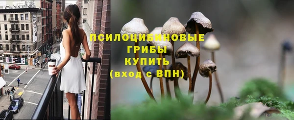 героин Новочеркасск