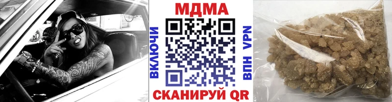 MDMA молли  Дыгулыбгей 