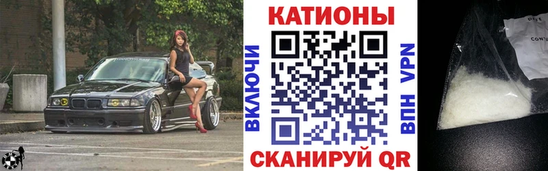 МЕФ VHQ  блэк спрут зеркало  Дыгулыбгей  где продают  