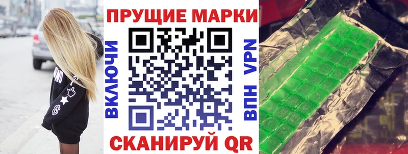 МЕГА как войти  где можно купить наркотик  Дыгулыбгей  Марки 25I-NBOMe 1,8мг 
