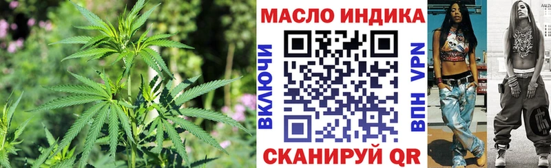 где купить наркоту  Дыгулыбгей  Дистиллят ТГК вейп с тгк 